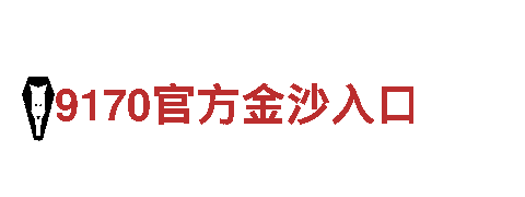 专业机械企业-万博ManBetX是赌博嘛-高效机械设备供应商